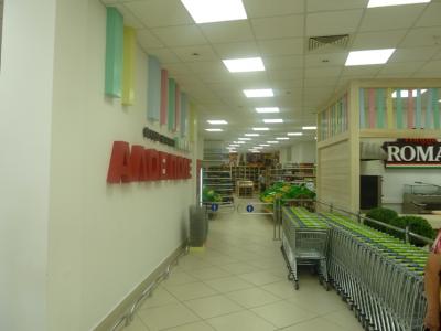 Освещение гипермаркета
