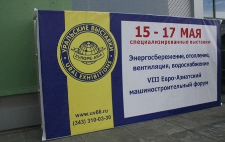 Vistavka_2012.jpg